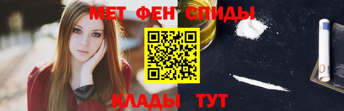 Амфетамин  АМФ VHQ  Вход с VPN  Лениногорск 