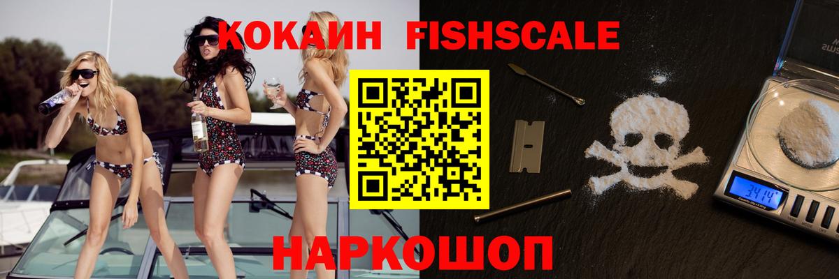 сколько стоит  КОКАИН Перу  Вход с VPN  Лениногорск 