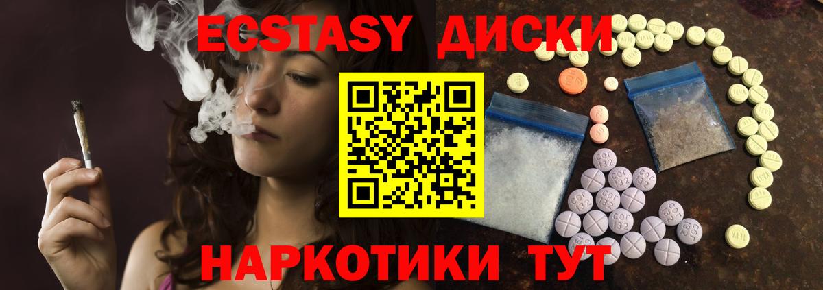 даркнет как зайти  Экстази 300 mg  Лениногорск  Вход с VPN  Экстази Punisher  ЭКСТАЗИ 