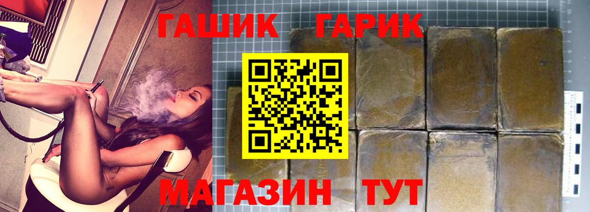 Метамфетамин  ГАШ  Вход с VPN  Alpha PVP СОЛЬ   Лениногорск  МЕФ   Канабис  МДМА  NBOMe 