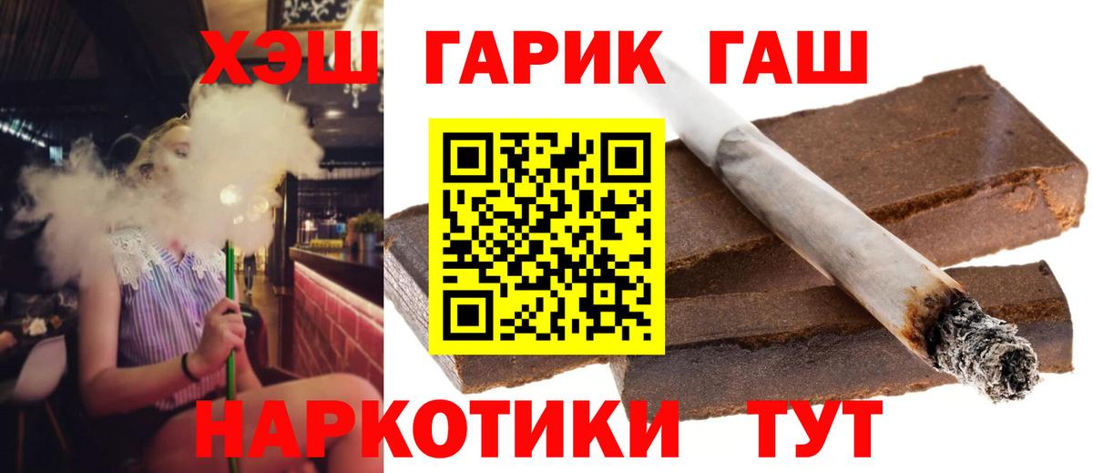 Гашиш Ice-O-Lator Лениногорск