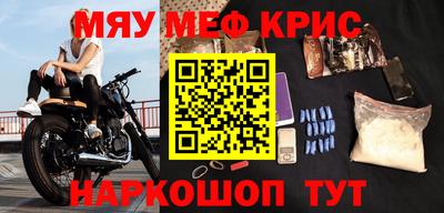 винт Мариинск