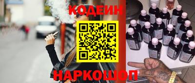 мяу мяу кристалл Малгобек
