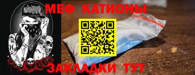 винт Мариинск