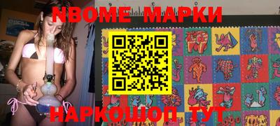 винт Мариинск