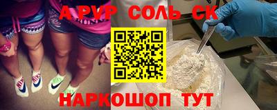 винт Мариинск