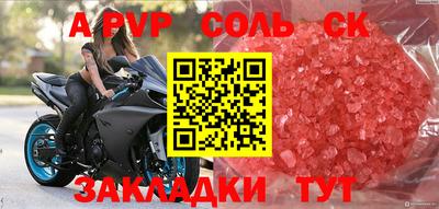 MDMA Малоярославец