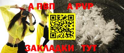 мяу мяу кристалл Малгобек