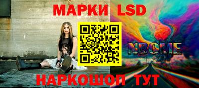 винт Мариинск