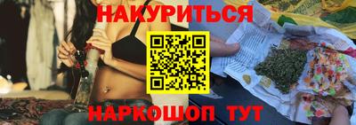 мяу мяу кристалл Малгобек