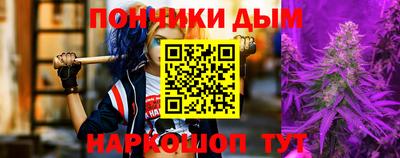 мяу мяу кристалл Малгобек