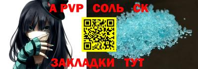 MDMA Малоярославец