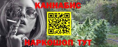 винт Мариинск