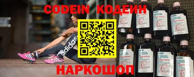 мяу мяу кристалл Малгобек