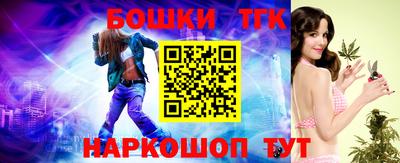 мяу мяу кристалл Малгобек