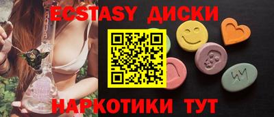 MDMA Малоярославец