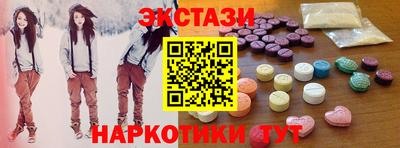 MDMA Малоярославец