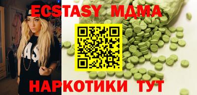 винт Мариинск