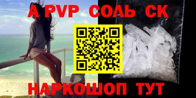 винт Мариинск