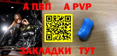 MDMA Малоярославец