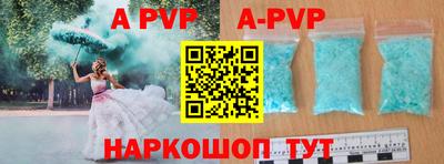 мяу мяу кристалл Малгобек