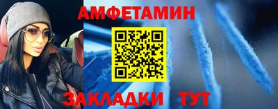 мяу мяу кристалл Малгобек