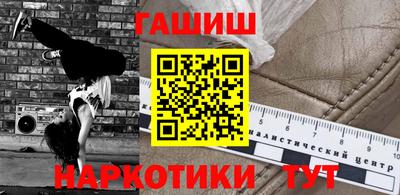 мяу мяу кристалл Малгобек