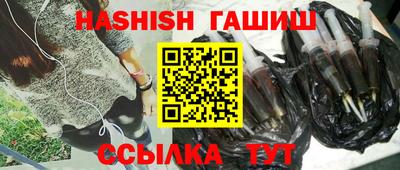 винт Мариинск