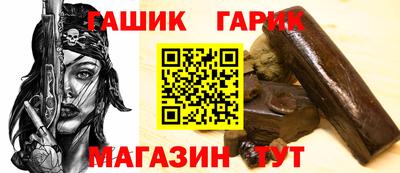 винт Мариинск