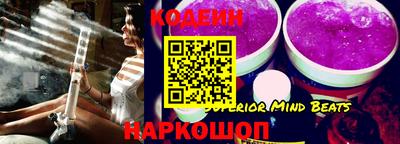 мяу мяу кристалл Малгобек