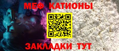 ALPHA PVP Моздок
