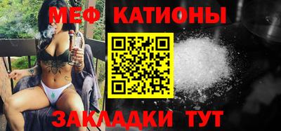 винт Мариинск