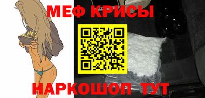 винт Мариинск
