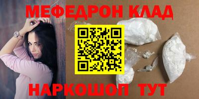 MDMA Малоярославец
