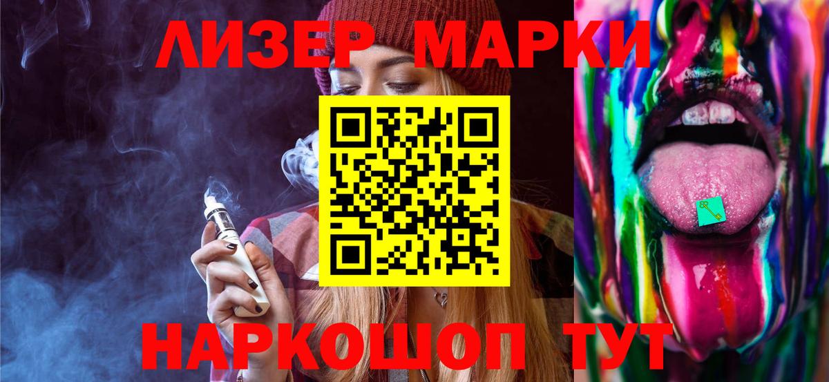 Лениногорск  ЛСД экстази ecstasy  LSD-25 экстази ecstasy  Лсд 25 экстази  Вход с VPN 