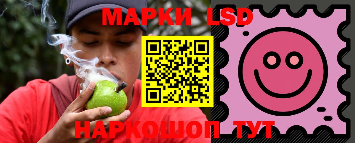 LSD-25 экстази ecstasy Лениногорск