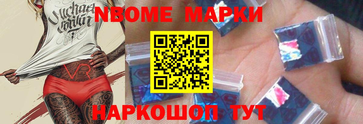 ГАШИШ Лениногорск