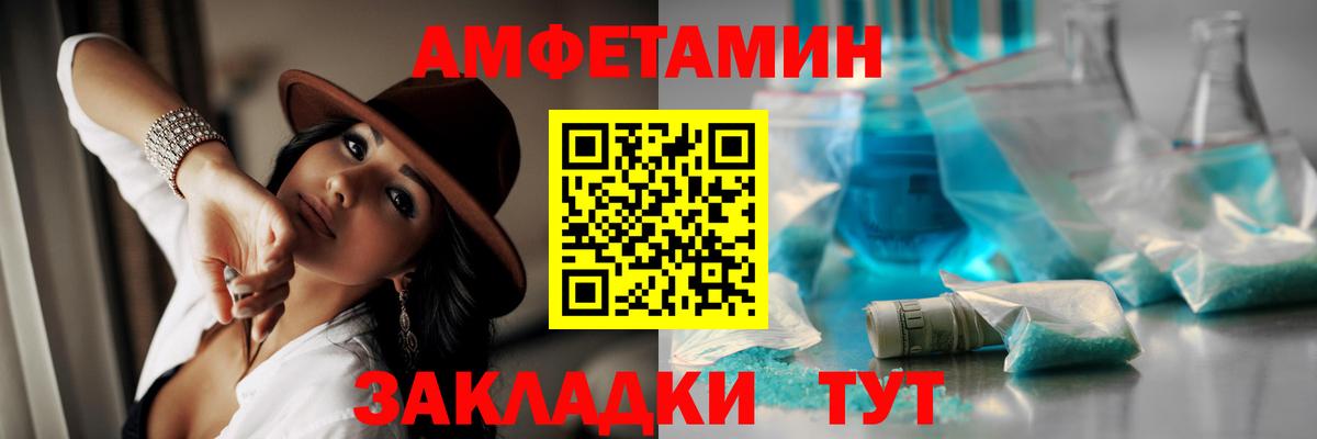 Лениногорск  МЕТАМФЕТАМИН Декстрометамфетамин 99.9%  Вход с VPN  Первитин  МЕТАМФЕТАМИН Декстрометамфетамин 99.9% 