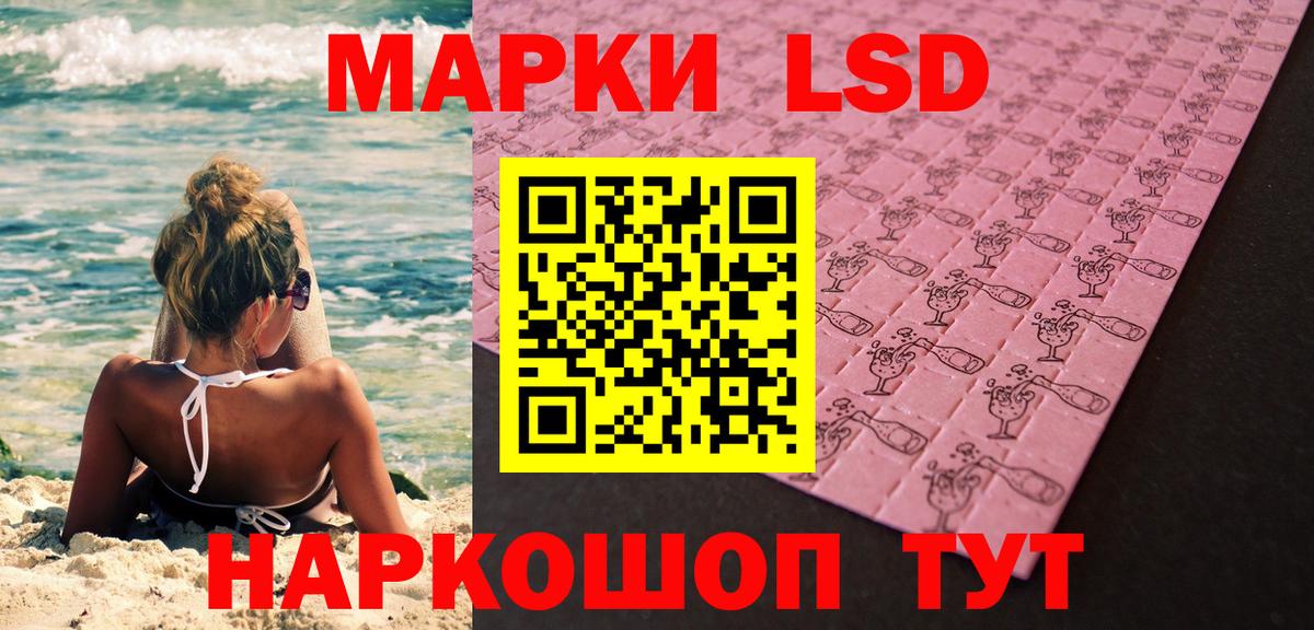Марки NBOMe  Марки 25I-NBOMe 1500мкг  Вход с VPN  Марки 25I-NBOMe 1500мкг  Лениногорск 