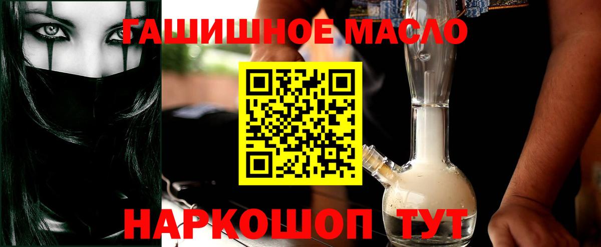 ТГК вейп  Вход с VPN  Лениногорск  ТГК жижа 