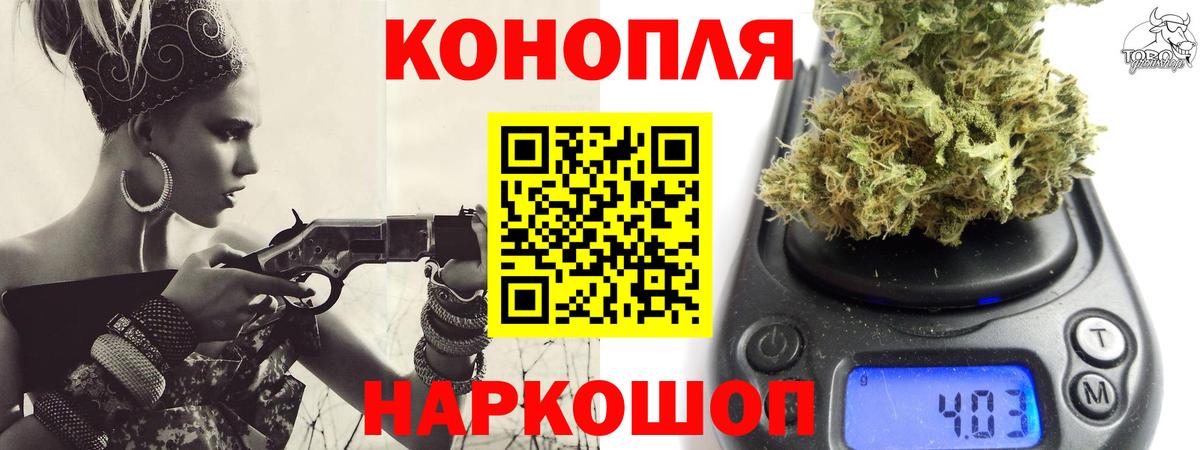 Бошки марихуана план  Вход с VPN  Лениногорск  Марихуана Bruce Banner  Каннабис семена  Бошки Шишки THC 21% 